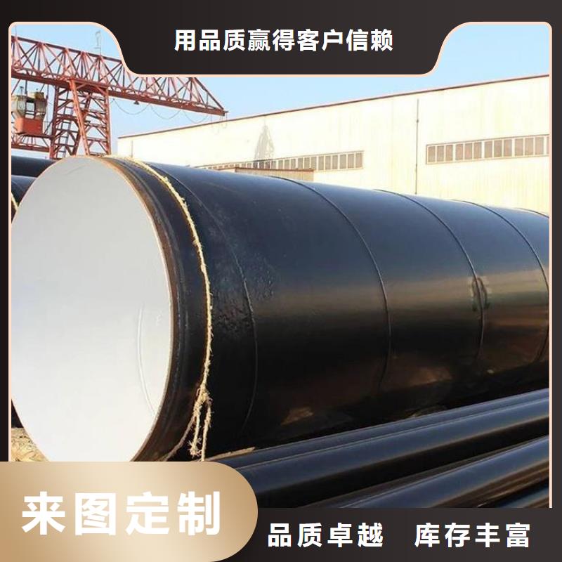 环氧煤沥青防腐钢管钢套钢保温钢管工艺层层把关