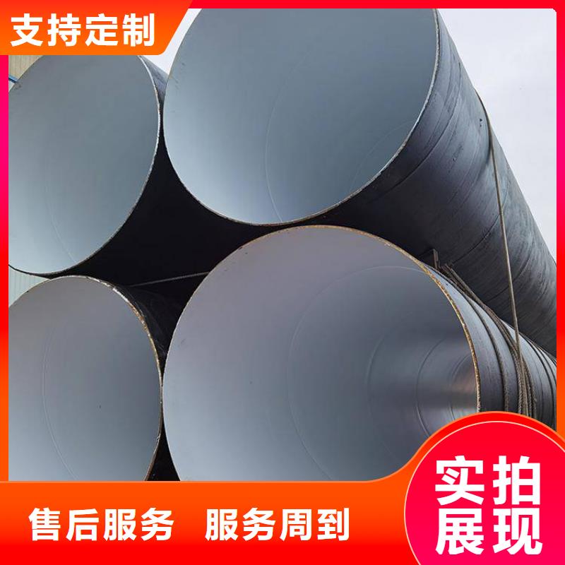 环氧煤沥青防腐钢管DN450保温钢管助您降低采购成本