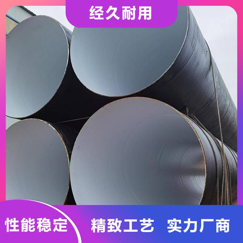 环氧煤沥青防腐钢管,【水泥砂浆防腐管】工厂直销