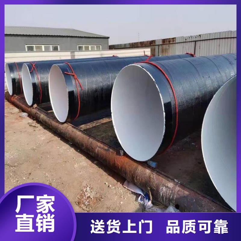环氧煤沥青防腐钢管涂塑复合钢管支持非标定制