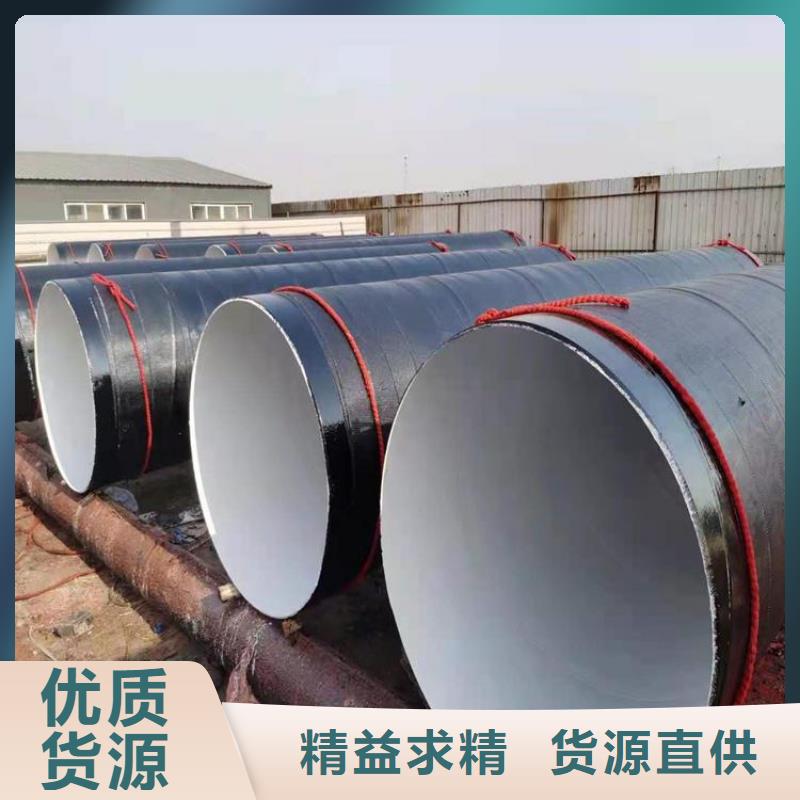 环氧煤沥青防腐钢管,钢套钢保温钢管量大从优