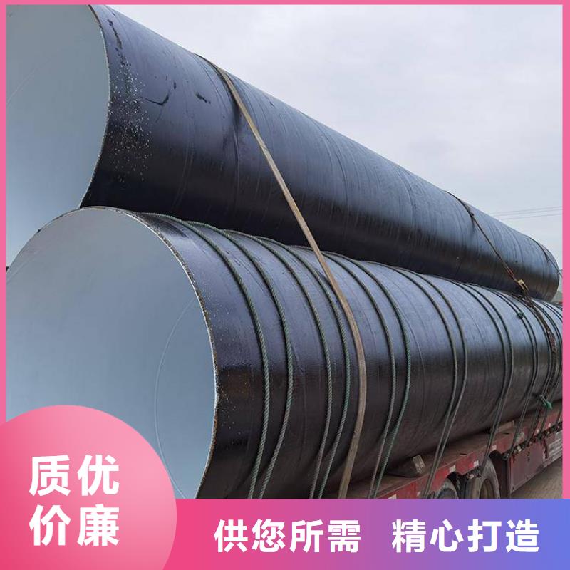 环氧煤沥青防腐钢管钢套钢保温钢管工艺层层把关