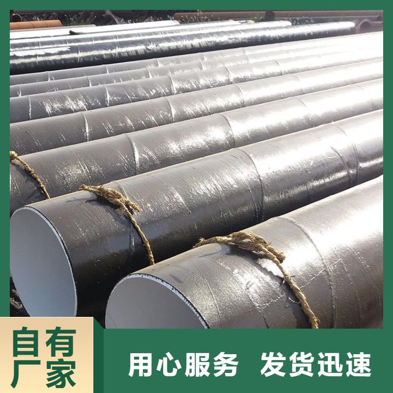 环氧煤沥青防腐钢管_加强级防腐钢管自主研发