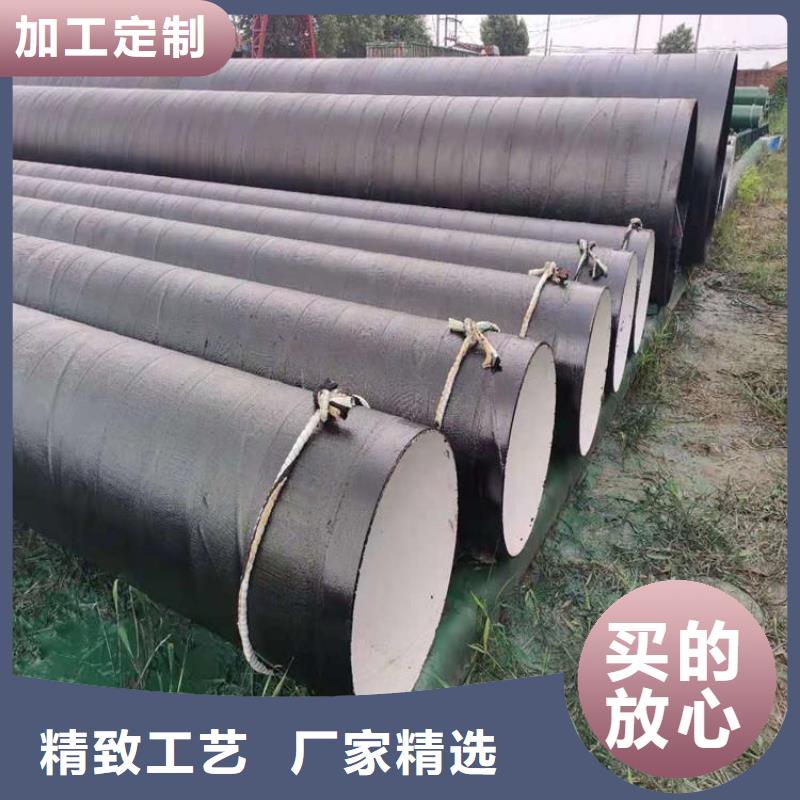 环氧煤沥青防腐钢管防腐保温钢管多种款式可随心选择