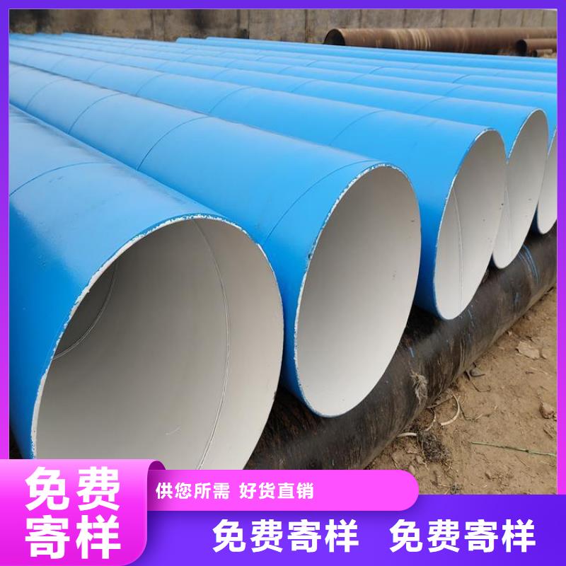 环氧煤沥青防腐钢管【涂塑钢管厂家】匠心制造