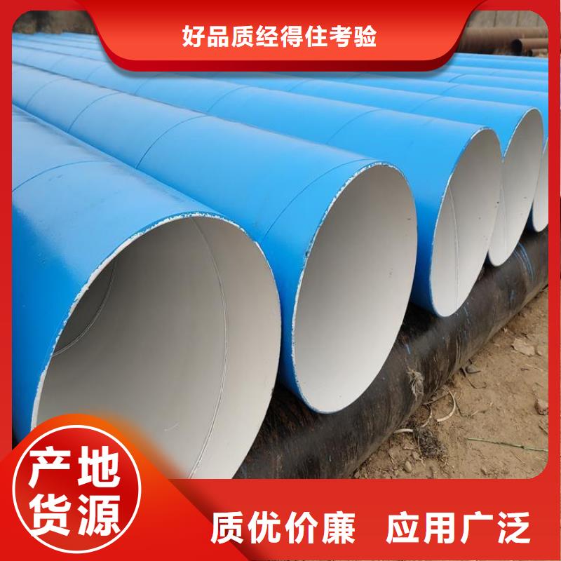 【环氧煤沥青防腐钢管】防腐钢管厂家产品参数