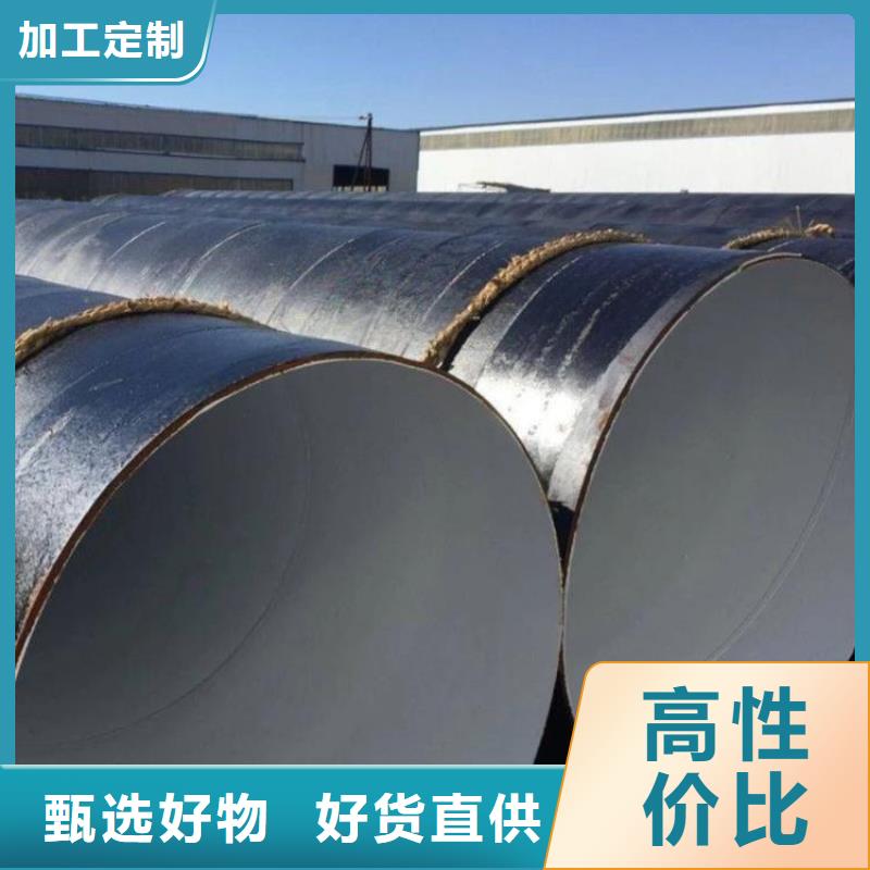 环氧煤沥青防腐钢管聚氨酯发泡保温钢管多年厂家可靠