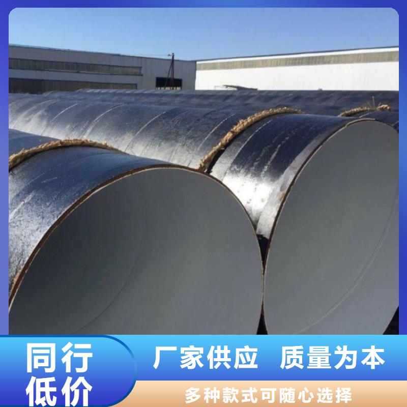 环氧煤沥青防腐钢管-保温钢管厂家质量无忧