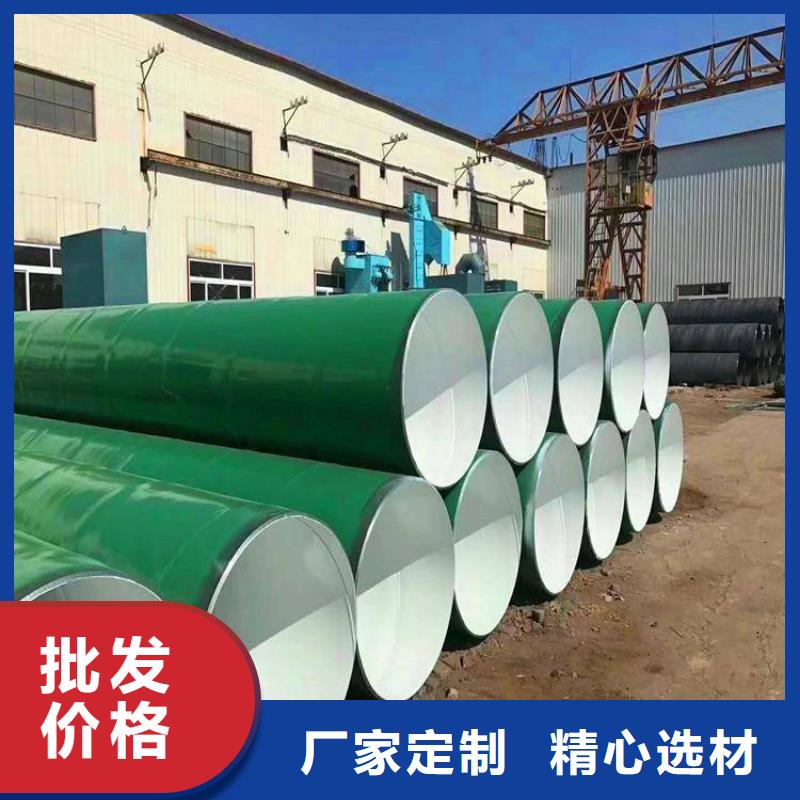 环氧煤沥青防腐钢管涂塑复合钢管就近发货