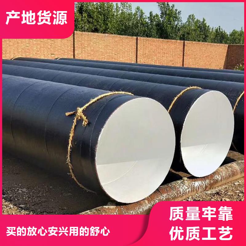 【环氧煤沥青防腐钢管】,防腐钢管厂家一对一为您服务