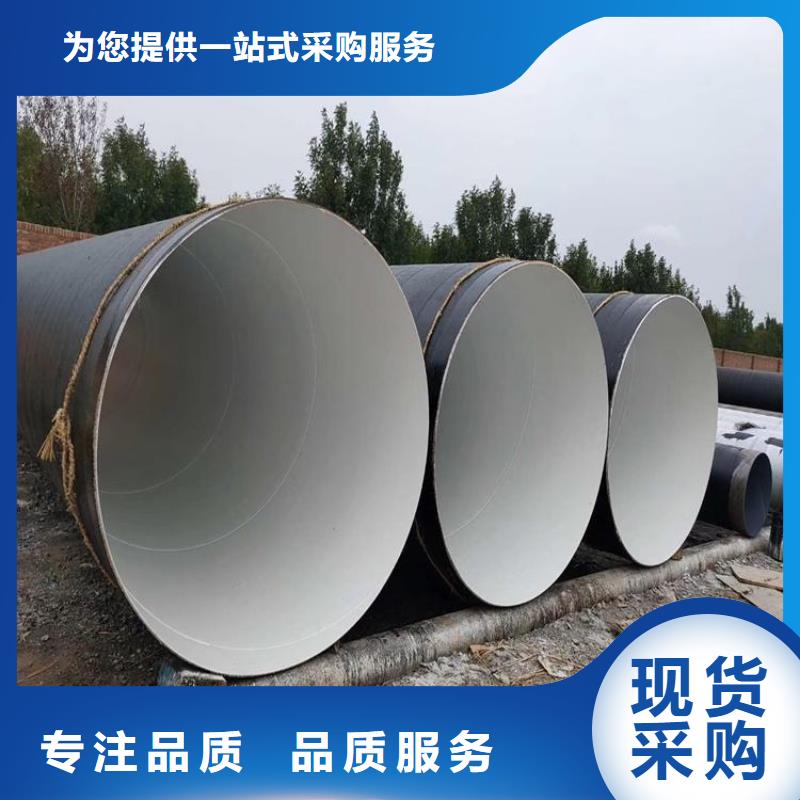 【环氧煤沥青防腐钢管防腐钢管厂家让利客户】