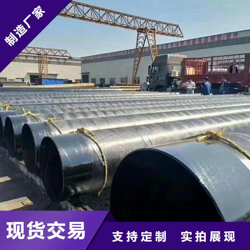 环氧煤沥青防腐钢管直埋大口径保温钢管打造好品质