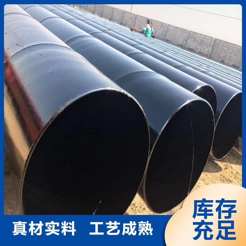 环氧煤沥青防腐钢管涂塑钢管厂家实体诚信厂家