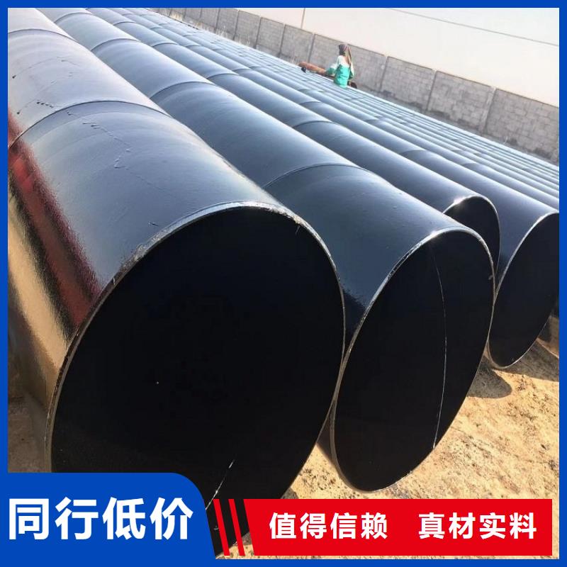 环氧煤沥青防腐钢管_消防涂塑钢管定制销售售后为一体