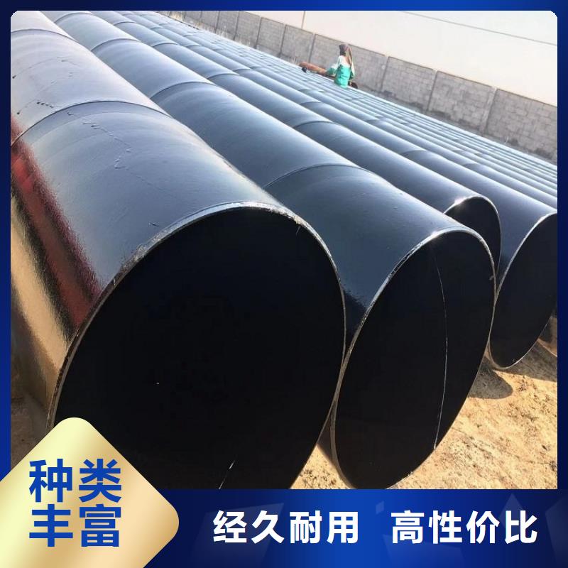 【环氧煤沥青防腐钢管-防腐钢管厂家准时交付】