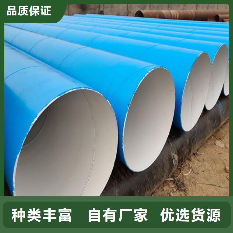 环氧煤沥青防腐钢管聚氨酯发泡保温钢管实体厂家大量现货