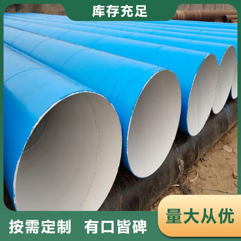 环氧煤沥青防腐钢管燃气防腐钢管一周内发货