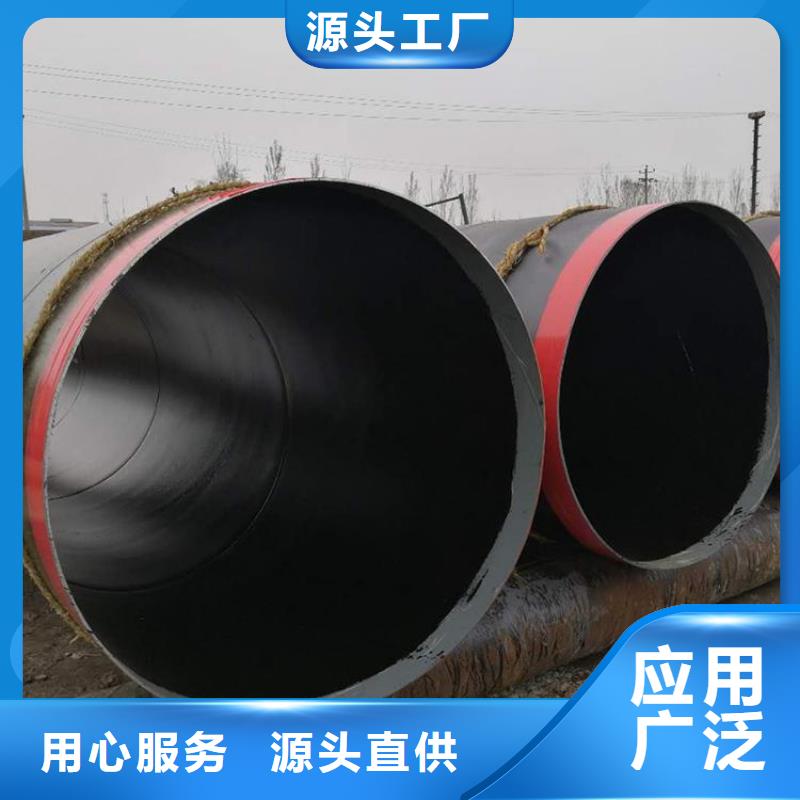 环氧煤沥青防腐钢管涂塑复合钢管就近发货