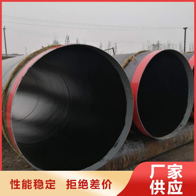 环氧煤沥青防腐钢管水泥砂浆防腐钢管价格实惠工厂直供