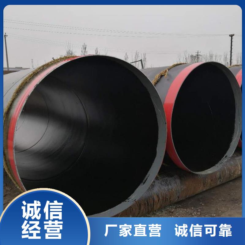 环氧煤沥青防腐钢管涂塑钢管厂家可零售可批发