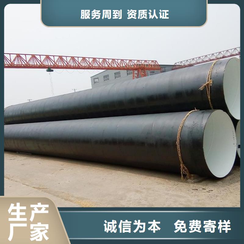 【环氧煤沥青防腐钢管涂塑钢管厂家高质量高信誉】