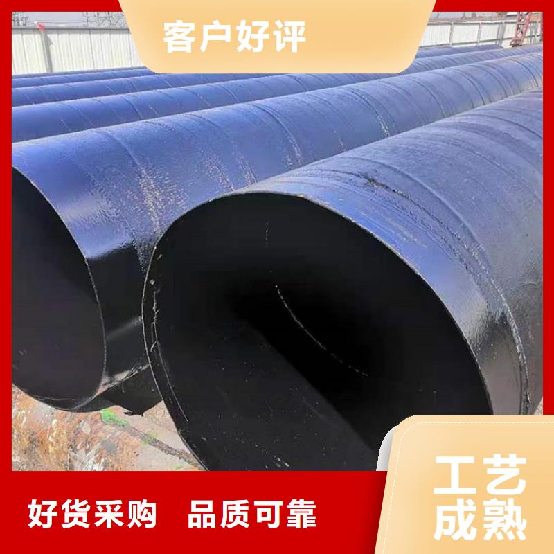 环氧煤沥青防腐钢管电力穿线管好产品有口碑