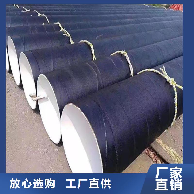 环氧煤沥青防腐钢管【蒸汽保温管】热销产品