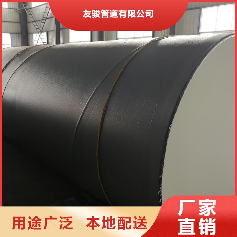 环氧煤沥青防腐钢管聚氨酯发泡保温钢管一站式供应