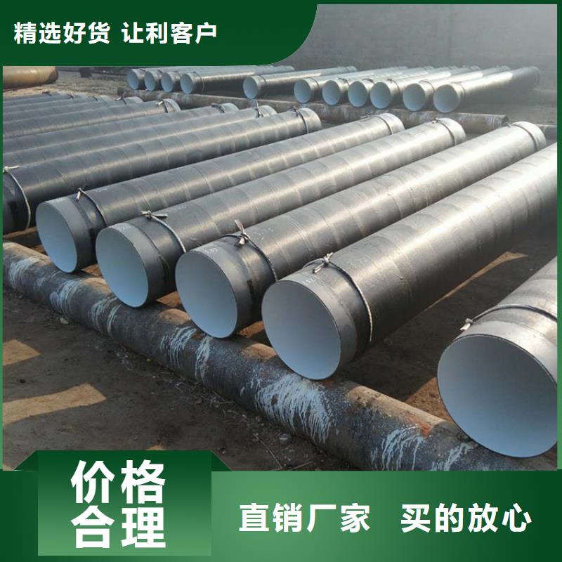 环氧煤沥青防腐钢管防腐钢管厂家生产安装