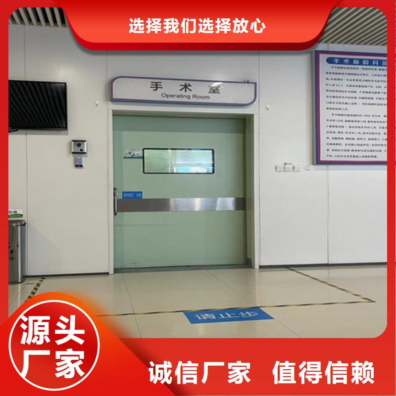 医用门定制制造厂家
