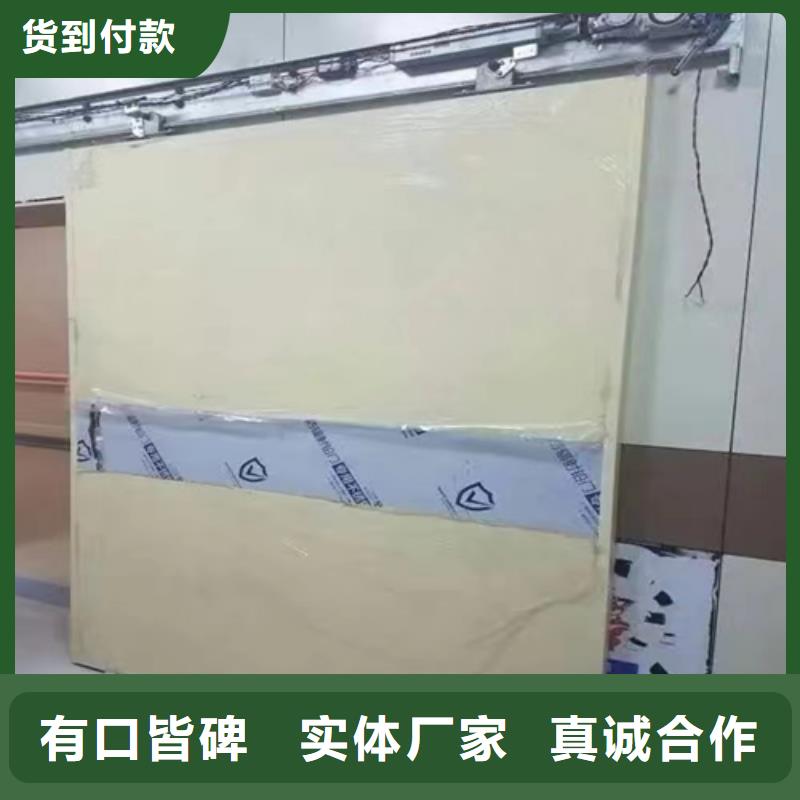 医用门定制制造厂家
