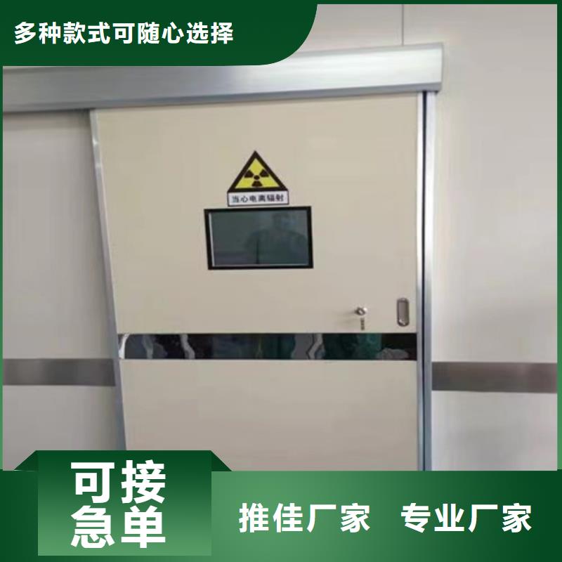 铅门_【铅衣】产品细节参数