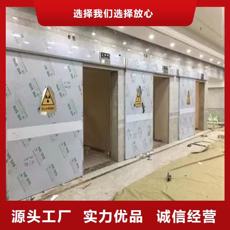 铅门_【医用铅房】厂家定制