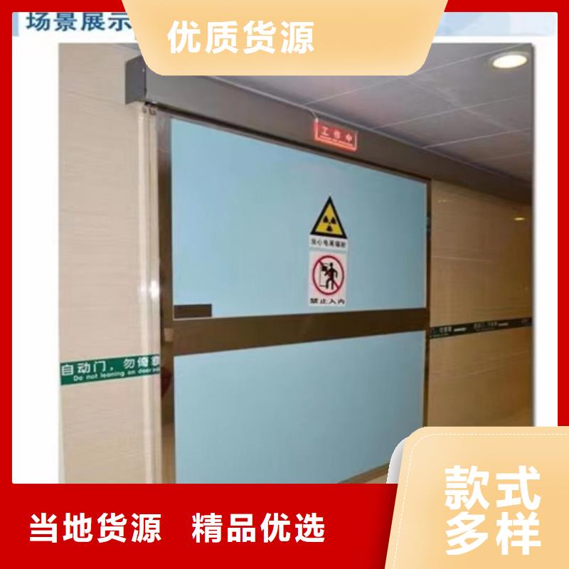 屏蔽门定制制造厂家