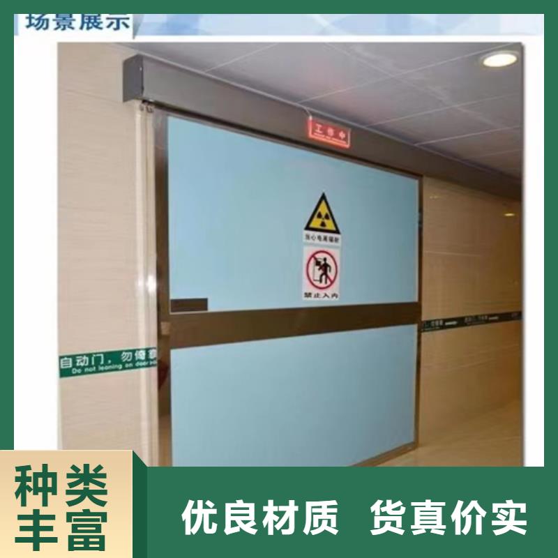医用门定制制造厂家