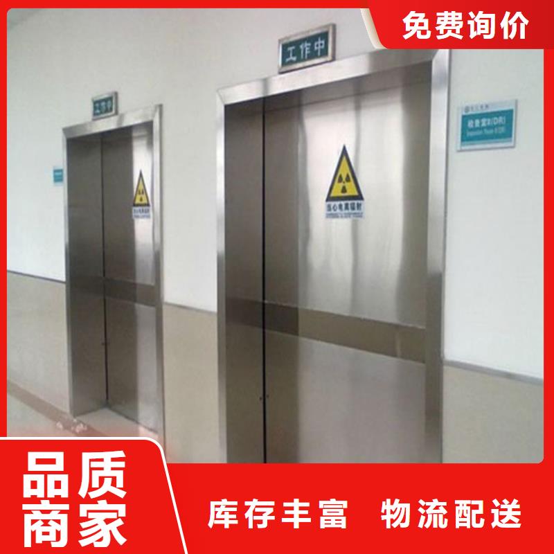 铅门,医用防护屏品质保障售后无忧