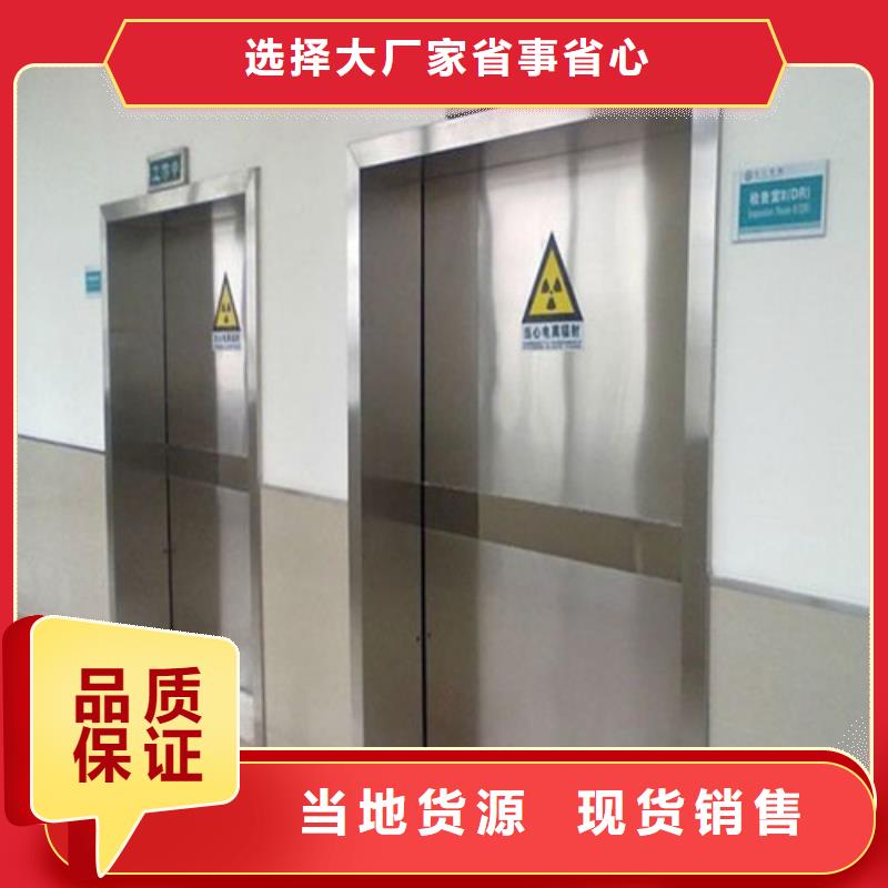 【铅门】铅板适用场景
