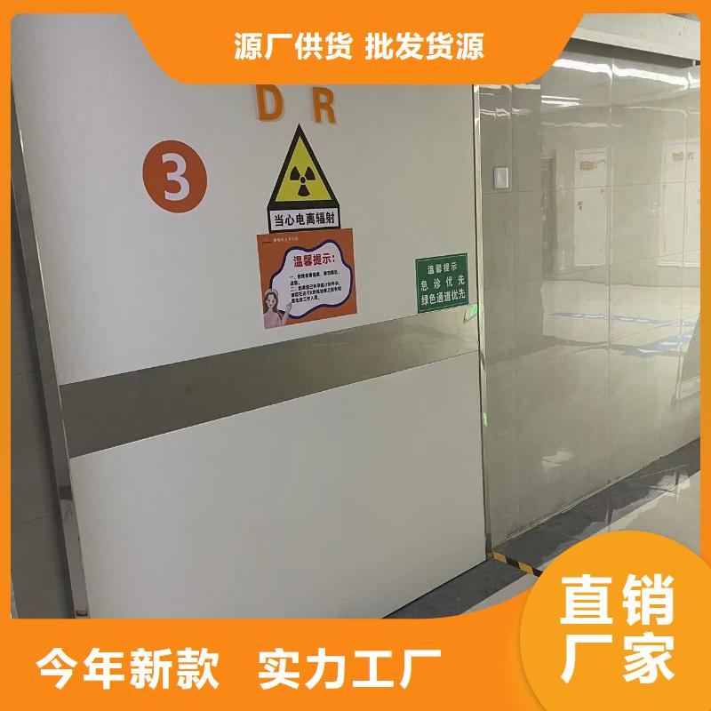 防辐射铅门可定制型号全