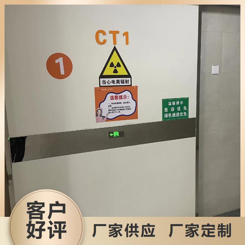 铅门射线防护电动门好货直供