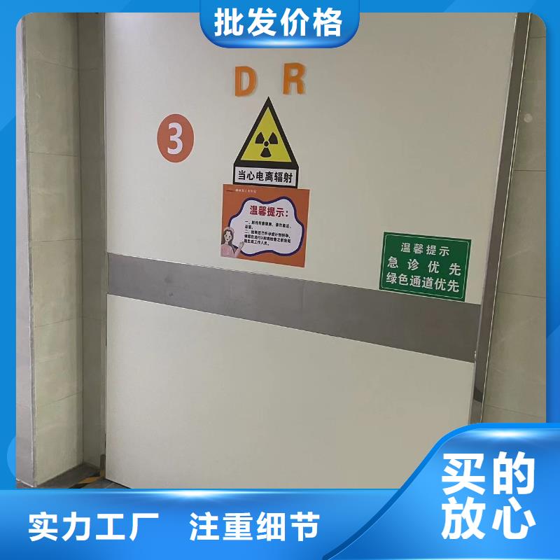 医用门定制制造厂家