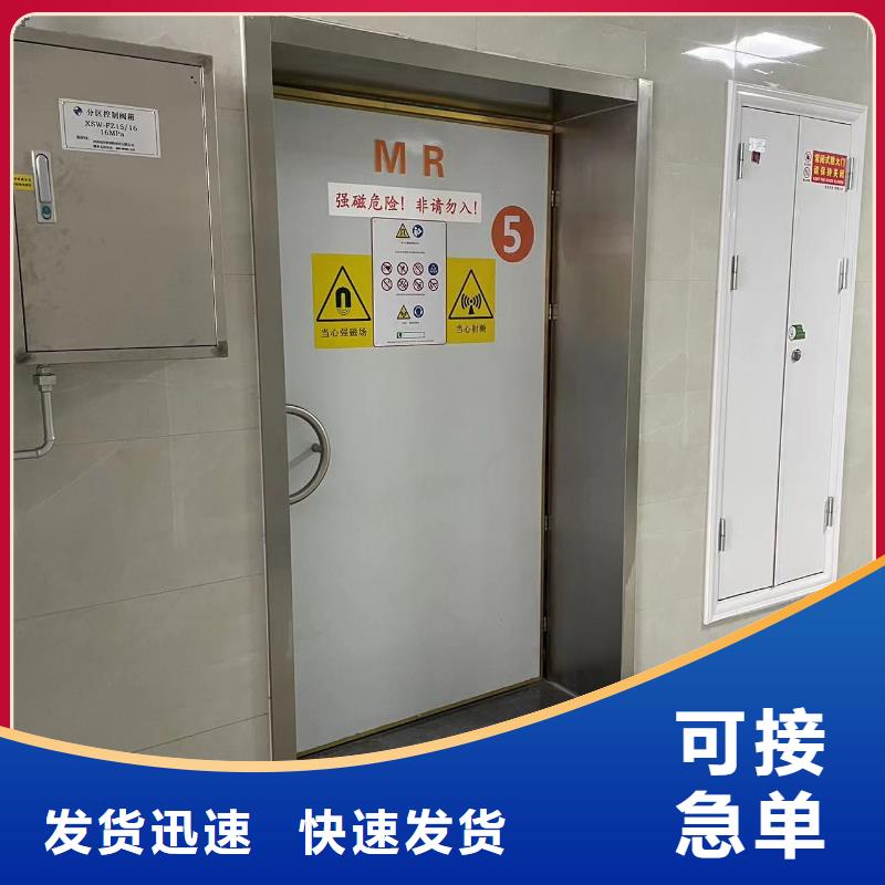 防辐射铅门可定制型号全