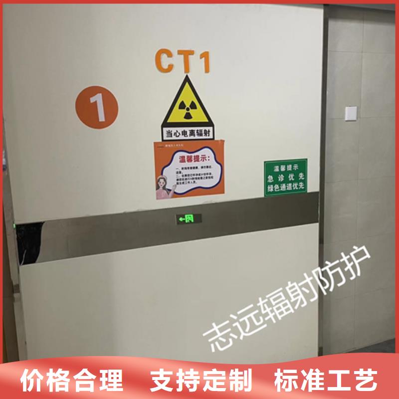 【铅门】_医用铅门实力商家