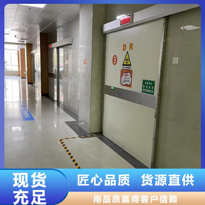 铅门,医用防护屏品质保障售后无忧