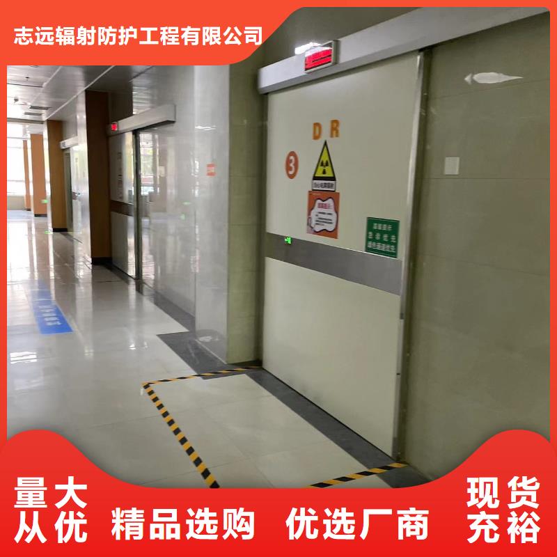 铅门_【铅衣】产品细节参数