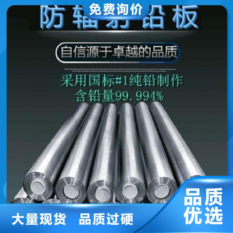 3mmpb铅板铅皮源头厂家