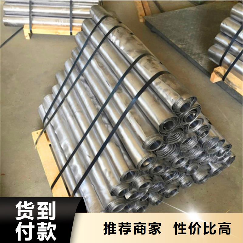 防辐射铅板品质保证