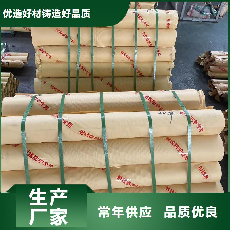防辐射铅板品质保证