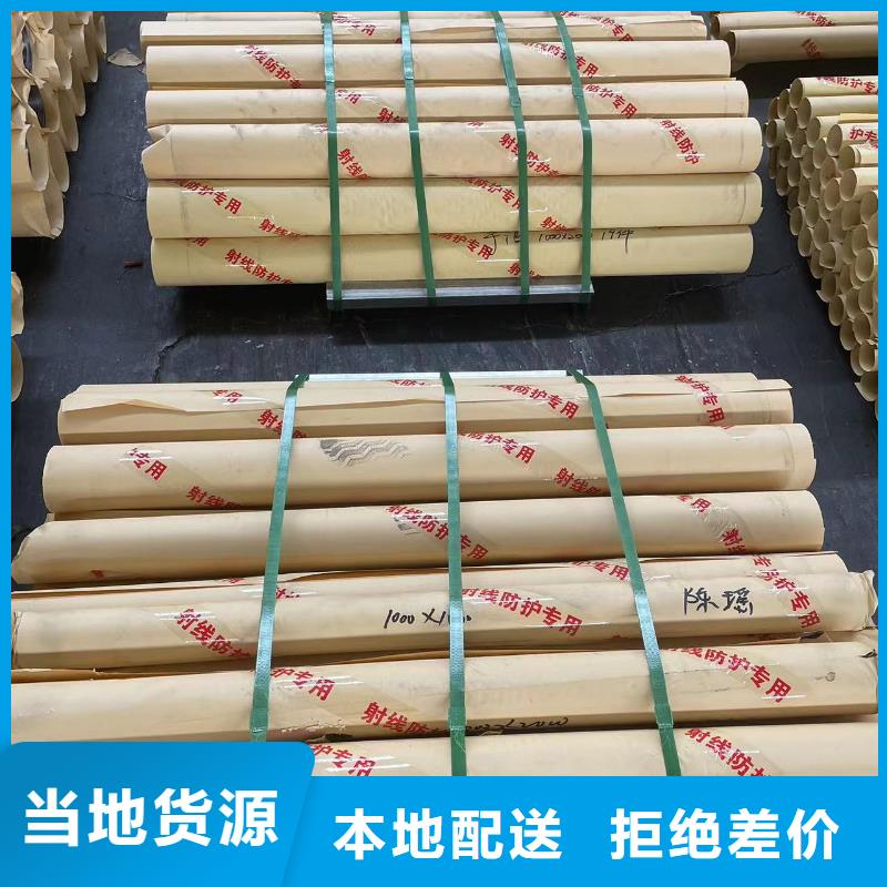 3mmpb铅板铅皮品质保障