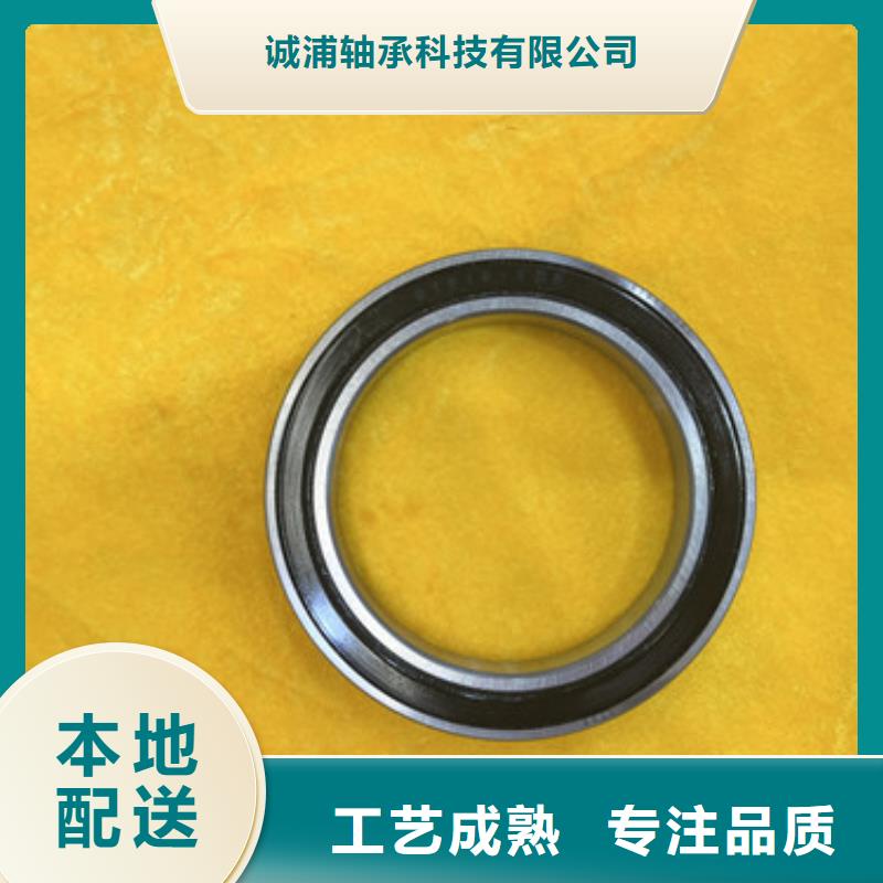 深沟球轴承【非标深沟球轴承】快捷物流