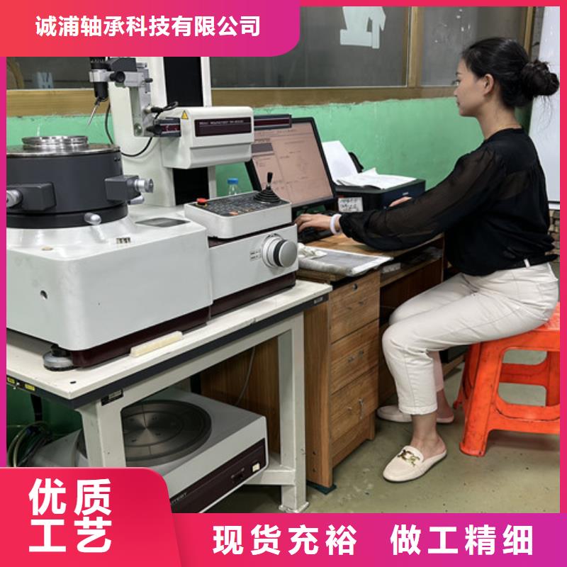 深沟球轴承_【轴承厂家】拒绝伪劣产品